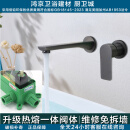 科勒圮茜全铜暗装面盆龙头入墙式洗脸盆抢灰色冷热水暗装式嵌入式墙排出水 方形20cm（枪灰色）