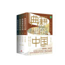 《典籍里的中国（共4册）》（读典籍，学文史。《满江红》再现岳飞生活场，有趣，有料，有据可考。）