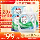 威露士清可新洗衣液松木香18.5斤（3L瓶+2.25L+2L袋x2）除菌除螨