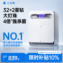 小白熊消毒柜婴儿 奶瓶消毒带烘干一体机紫外线34颗灯珠25LA2