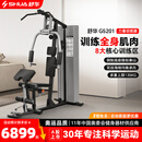 舒华（SHUA）SH-G5201 健身器材家用单功能室内力量训练健身单人站综合训练器