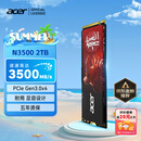 宏碁掠夺者（PREDATOR）宏碁 2TB SSD固态硬盘 M.2接口(NVMe协议) N3500系列 暗影骑士龙｜NVMe PCIe 3.0（3500MB/s读速）