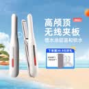 lena无线夹板直板夹卷发棒 迷你弧形高颅顶夹板刘海发尾旅行便携蓬松男士垫发根礼物LN-X7【价保618】