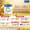 美素佳儿（Friso）港版皇家美素佳儿3段 (1-3岁) 幼儿配方奶粉800g/罐 HMO配方