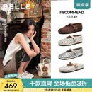 百丽（Belle）周雨彤同款无尽夏镂空玛丽珍女26夏新款商场羊皮单鞋BFF15BQ6 米白【周雨彤同款】（羊皮鞋面） 38 (240mm)