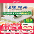 梦百合绿野仙踪儿童床垫护脊记忆绵独袋弹簧透气青少年线下同款1.5*2米