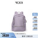 TUMI/途明 Voyageur女士通勤多尺寸双肩背包 薰衣草色（大号）
