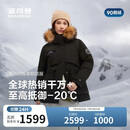 波司登反季羽绒服极寒鹅绒女士冬加厚连帽短款大毛领商场同款外套
