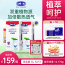 露安适（Lelch）日夜纯净pure箱装学走裤XL码72片(12-17kg)日用婴儿尿不湿拉拉裤