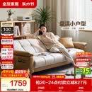 全友家居 现代简约布艺沙发床一体两用小户型直排折叠沙发床客厅家用