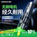 康佳车载吸尘器手持大吸力车用吹吸一体超强劲大功率无线小型便携式车家户外三用随手吸车内专用吸尘器