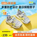 基诺浦（ginoble）学步鞋夏季男女宝宝舒适透气凉鞋沙滩鞋GW1741浅灰/亮白