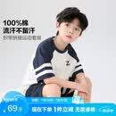 左西男童夏装套装儿童运动短袖纯棉夏季2026新款男孩两件套 白色 140