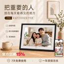 FPD10.1英寸智能电子相框 共享高清触控照片视频播放数码相册   家用礼物摆件 无线远程传图 【10.1寸】触屏+32GB内存/插电款