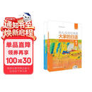大家的日语初级1套装 学生用书+学习辅导（第二版 套装共2册 附MP3光盘1张）