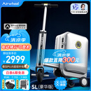 爱尔威（Airwheel）电动行李箱可骑行智能拉杆登机箱可坐可代步20英寸SL豪华版一银