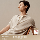 鄂尔多斯1980新品亚麻棉混纺小翻领翻花短袖男装针织开衫26夏季 1980原色 XL 180/100A