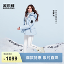 波司登（BOSIDENG）冬季羽绒服冰雪运动系列短款防风连帽加厚学生面包服外套 雪影蓝5A29-谷爱凌同款色 【店长推荐】 M 165/88A 体重约110-120斤