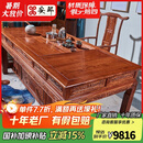 安邸 安邸红木家具 非洲花梨（学名:刺猬紫檀）茶几桌实木茶桌功夫茶桌茶台中式茶几 茶桌 1.78双福茶台+1大官帽椅+4圈椅