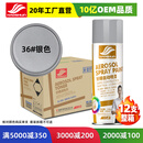 好顺自喷漆 36#银色*12支/门窗金属防锈家具木器自行摩托汽车翻新涂鸦