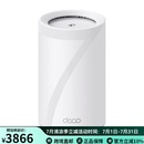 普联路由器BE14000三频全屋Mesh WiFi 7系统 8流14Gbps 1×10G+1×2.5G多千兆有线回程AI漫游Deco BE67 白色 1个装
