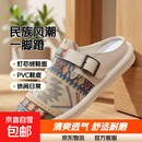 男鞋夏季2026新款青少年运动休闲帆布板鞋一脚蹬无后跟包头半拖鞋 米色 45