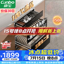 康宝（Canbo）150L巨量消毒柜新款嵌入式三层304不锈钢家用大容量奶瓶热风二星消毒碗柜 政府补贴XDZ150-ER770