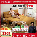 芝华仕（CHEERS）折叠沙发床一体两用2026新款小户型客厅出租屋芝华士6327黄1.51m