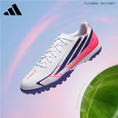 阿迪达斯（adidas）男女鞋 足球系列 F50 HYPERFAST CLUB TF足球鞋 KJ3409 白色 42