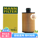 曼牌滤清器（MANNFILTER）机油滤芯适用于 JEEP吉普大切诺基 3.0TDI柴油车 