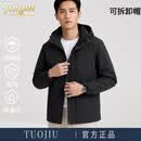 秃鹫轻奢高端冲锋衣男春秋季2026新款防水防风可拆卸帽登山服夹克外套 奢侈品男装【黑色】 XL 【高端礼盒装】 【建议130-150斤】