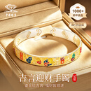 中国珠宝（Sino gem）纯足银手镯女款2026新款实心镯子首饰生日七夕情人节礼物送女友