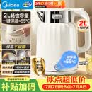 美的（Midea）电水壶电热水壶烧水壶艺术家2L无缝内胆开水壶恒温壶316L不锈钢一键保温自动断电办公室 SH58-Q