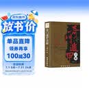 奇门遁甲书籍正版包邮详解文白对照原文白话译释 天文星象占卜风水周易全书易经入门 图解奇门遁甲大全预测学御定奇门遁甲畅销书籍 