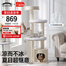 兽牌慕斯实木猫爬架不占地猫架猫窝剑麻猫抓板一体带太空舱大猫可用 慕斯Pro 清漆 | 凉凉垫【夏天更凉爽】