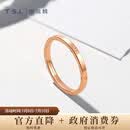 谢瑞麟（TSL）18K金几何戒指环扣系列玫瑰金指环女款AH185 13号圈