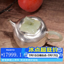 故宫文化故宫文创 事事如意纯银泡茶壶 银茶壶999银岫岩玉 高端礼赠