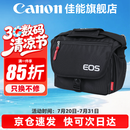 佳能（Canon） 原装相机包 单反相机包 摄影包 微单相机包 单肩包 双肩包专业摄影相机包适用佳能5D4 6D2 R5 R6 佳能R100 R50 R10R50V原装微单相机包 晒单享免费换新服务