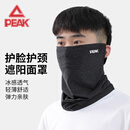 匹克防晒面罩男士夏季户外骑行运动面罩冰丝网眼透气护颈遮阳防紫外线 深灰色【护脸护颈】