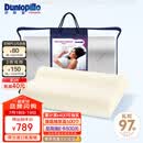 邓禄普（Dunlopillo）女士波浪枕 荷兰进口特拉雷Talalay天然乳胶枕 物理发泡工艺 