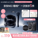 卡姿兰（Carslan）[3.0]黑磁散粉透明色8g 定妆蜜粉控油遮瑕持久防汗不脱妆生日礼物