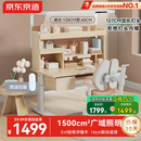 京东京造晨光桌全光谱大路灯儿童学习桌书桌椅套装专用3-18岁写字桌1.2m粉