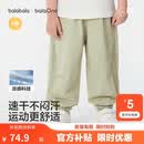 巴拉巴拉男女童休闲裤儿童裤子2026夏季薄款拼接网眼透气长裤