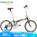 大行（DAHON）20英寸D7变速折叠自行车男女学生英伦复古单车HAC071 橄榄绿