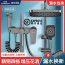 九牧(JOMOO)全铜淋浴花洒套装家用增压除垢浴室卫生间自洁淋浴器 轻奢灰双叉【增压四挡】方形套装