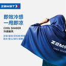 赞斯特（ZAMST）冷感运动披风防晒衣UPF＞50防暑降温斗篷登山骑行篮球钓鱼服披风
