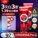 高露洁（Colgate）【牙膏金榜】速感白美白牙膏去烟渍去黄牙膏成年人170g包装随机