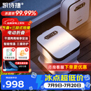 凯诗捷气囊按摩泡脚桶家用恒温加热自动升降折叠足浴盆送长辈礼品生日K7-皓月白