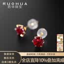 若华（RUOHUA）5-6mm18K黄金红宝石耳钉女彩宝耳饰小众设计款生日礼物 畔兴