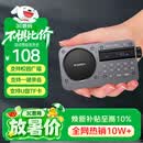 山水（SANSUI）M31老人收音机老年人充电插卡音乐播放器迷你小音箱便携式随身听FM调频广播音响蓝牙音箱 灰色